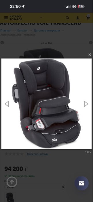 Автокресло Joie продам