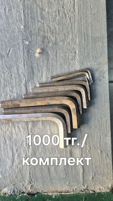 Ключи гаечные советские