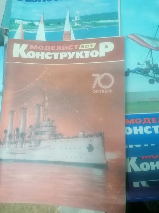 Списания и вестници