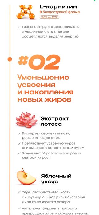 Легко и безопасно похудеть с - "MetaBoost"- билан осон зарарсиз озасиз