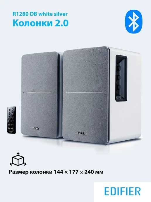 Edifier 1280DB как новые