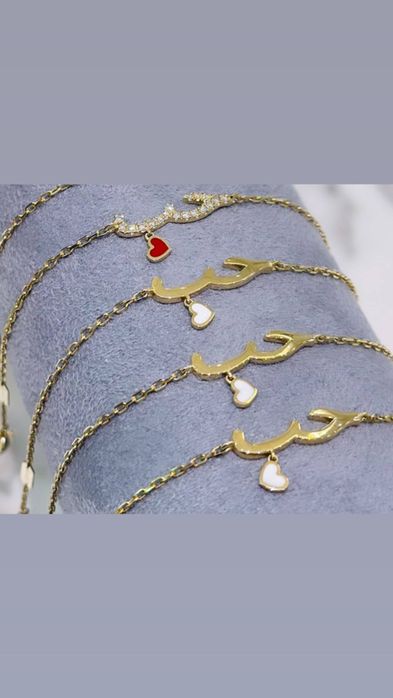 Браслет на арабском «любовь»