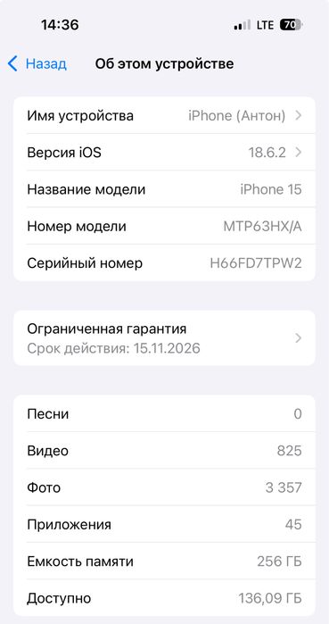 Продам IPhone 15 256Gb 100%