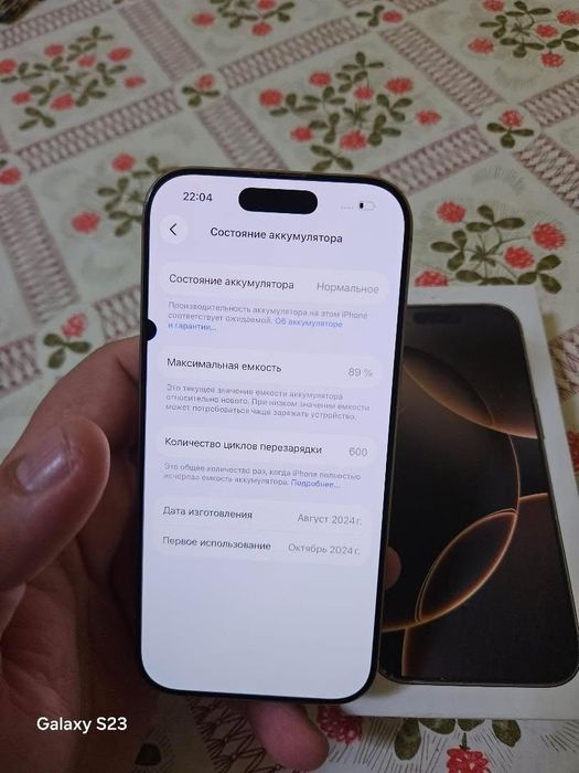Iphone 16 pro 128gb