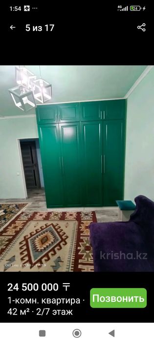 Продам 1-ком. квартиру Срочно