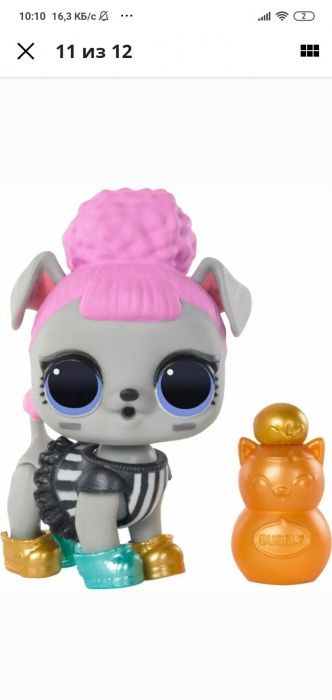 LOL Surprise Doll EYE SPY Series 4 Pets BRAND NEW 100% Original