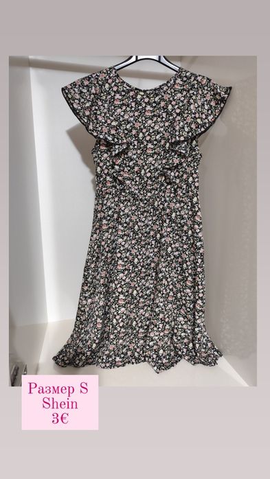 Рокли за бременни