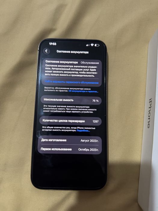 IPhone 15 Pro Max 256gb