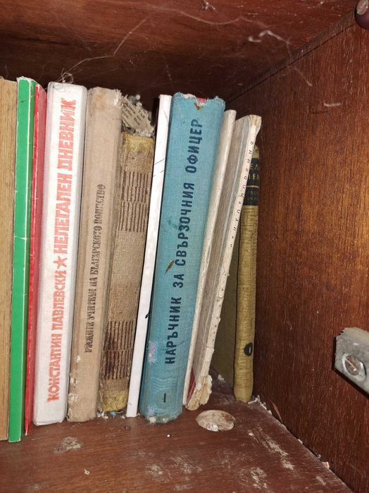 продавам стари книги от 1960 г до 1990 г, цена на бройка