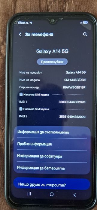Samsung Galaxy A14 5G