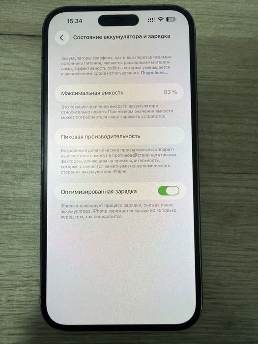 Iphone 14 Pro MAX 128 gb