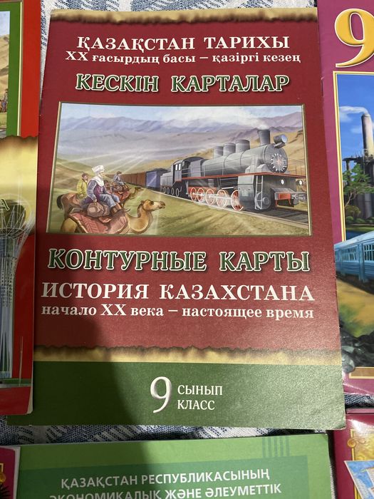 Учебники в отличном состоянии