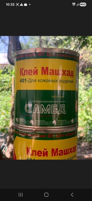 Клей универсальный машхад