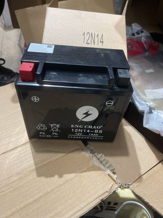 Akkumulyator geliviy