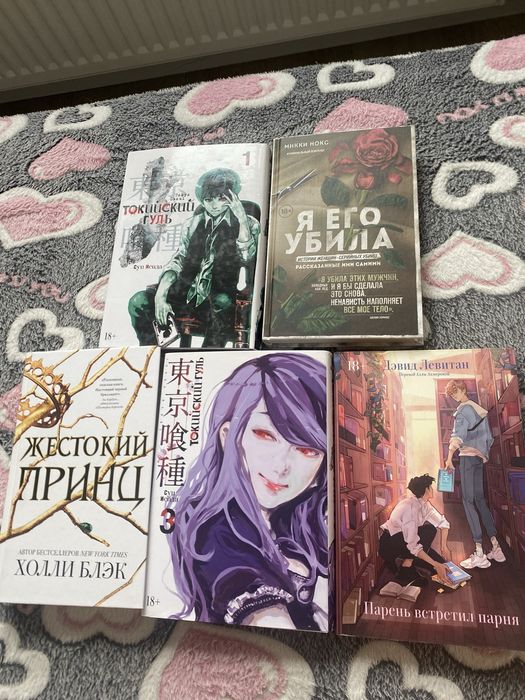 Астана, продам книги