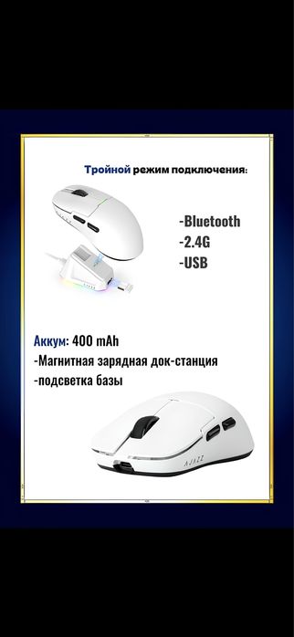 Мышка AJAZZ AJ159p