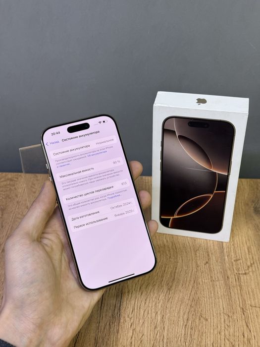 iPhone 16 Pro 128 GB | Mobile Zone