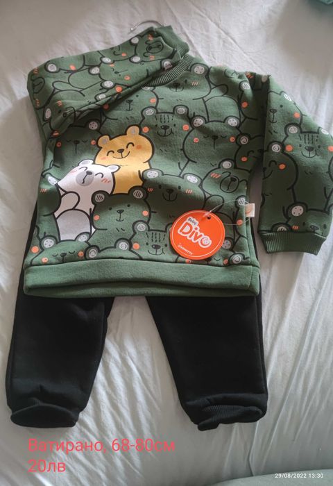 Лот Нови дрехи за момче