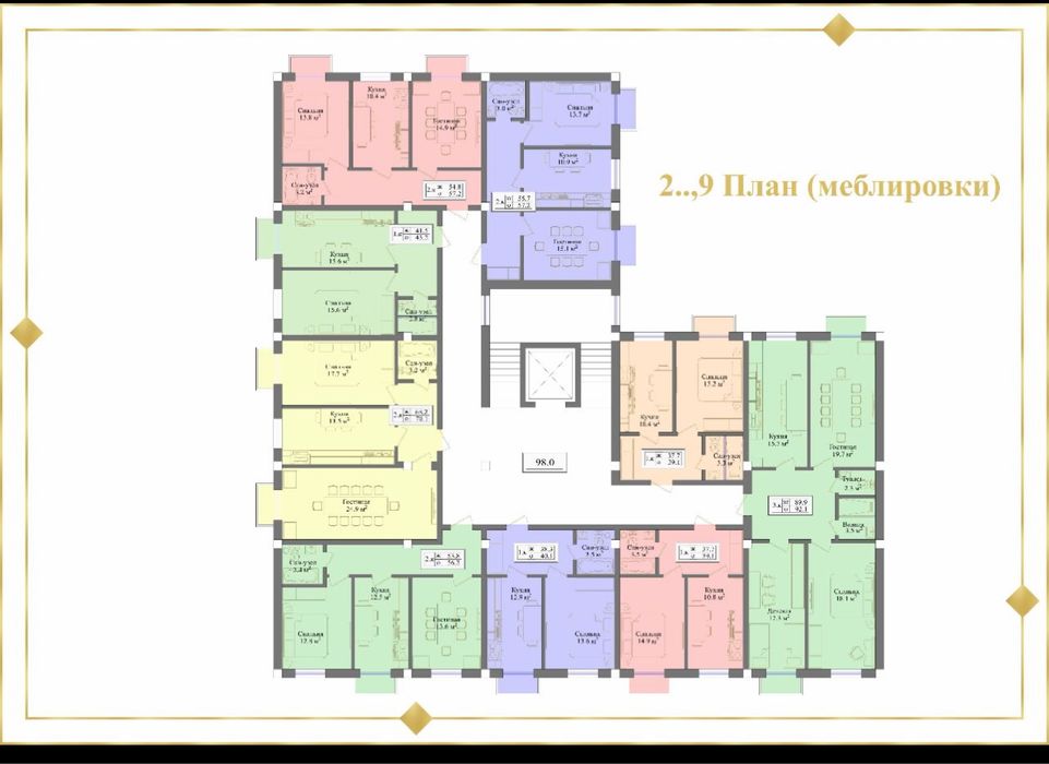 Продажа квартир в Мирзо Улугбекском районе. Ттз.
