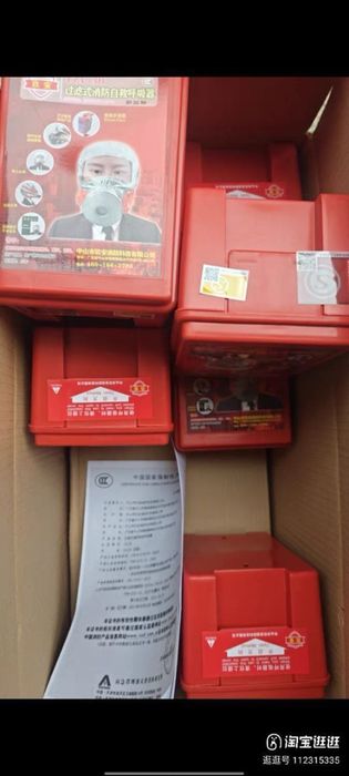 Огнена маска Beian | Респиратор с противогазов филтьр за пожарни евак