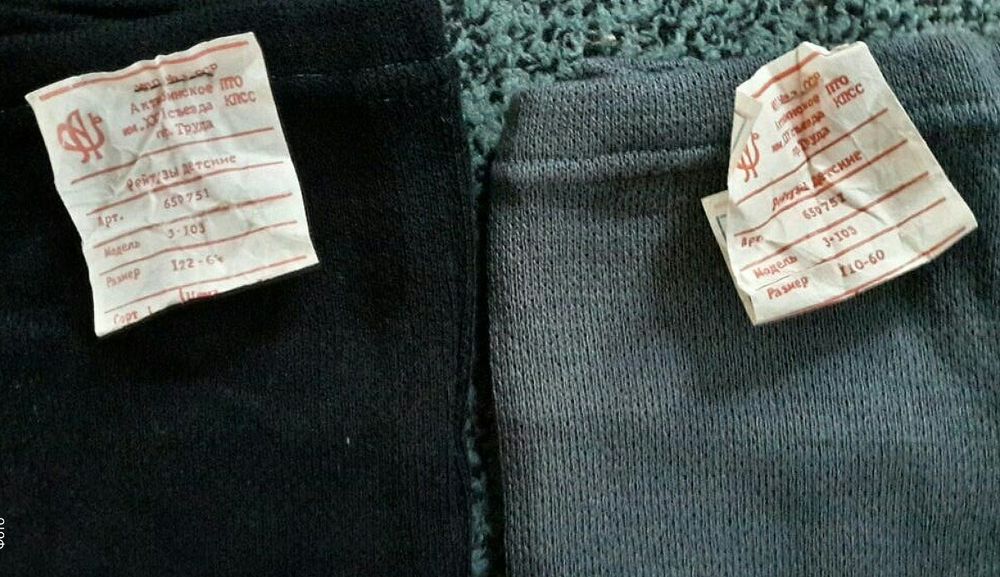 Рейтузы детские