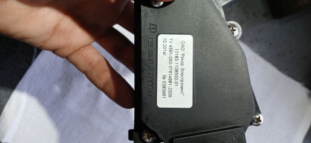 Педаль газа электронный