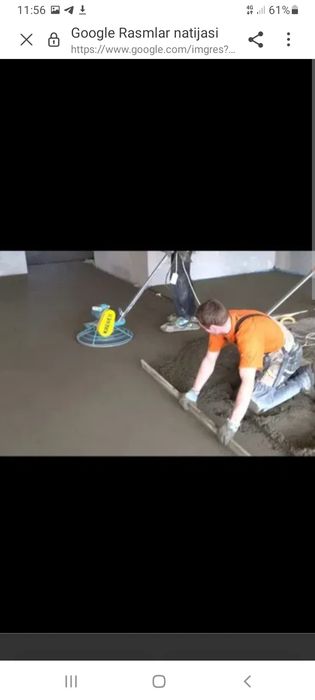 Пол сухой стяшка