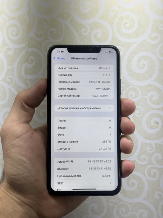 11 Pro Max 256 Gb