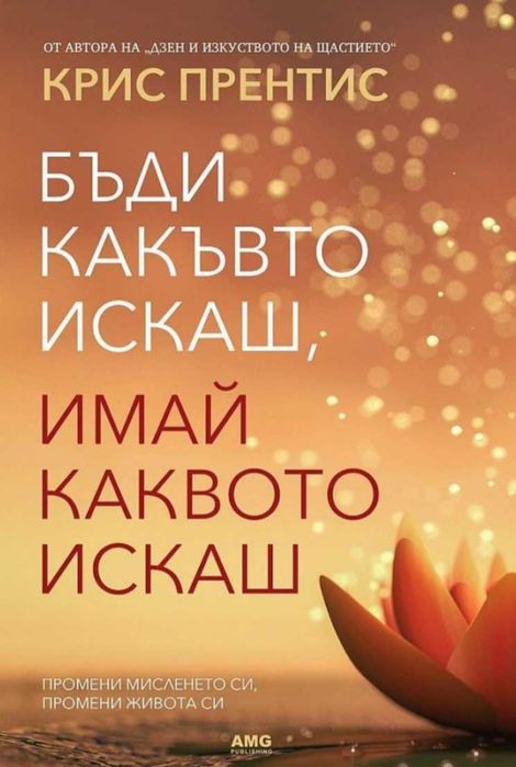 Нови книга, различни автори