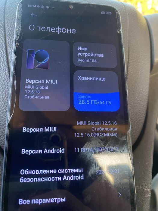 Redmi 10A срочно арзан беріп жіберем
