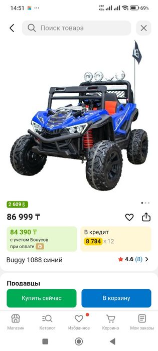 Продам детский электромобиль двух местный.