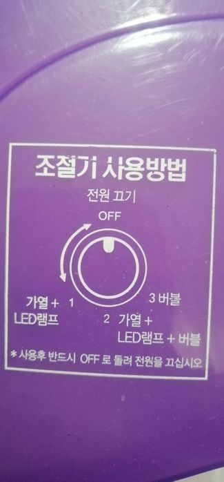 Оёк учун токли жакузли массажный ванночка