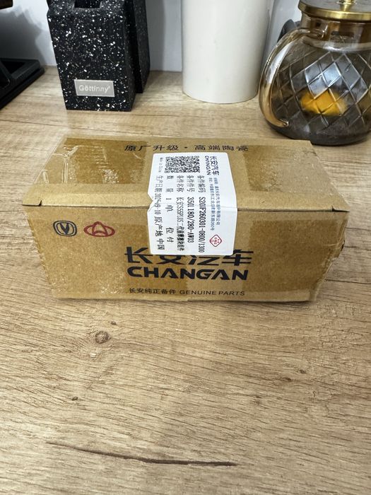 Чанган колодки оригинальные CS55