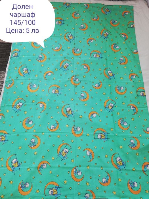 Бебешки спални комплекти за легло/кошара