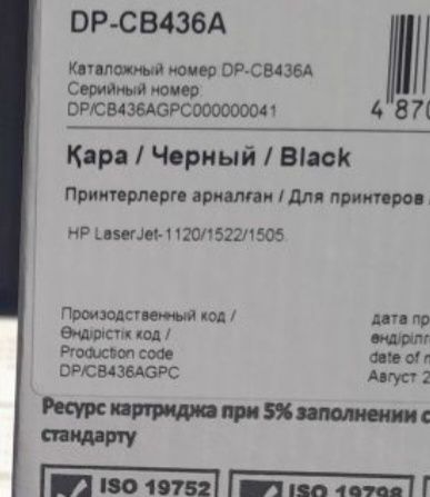 Картридж СВ436А для принтеров