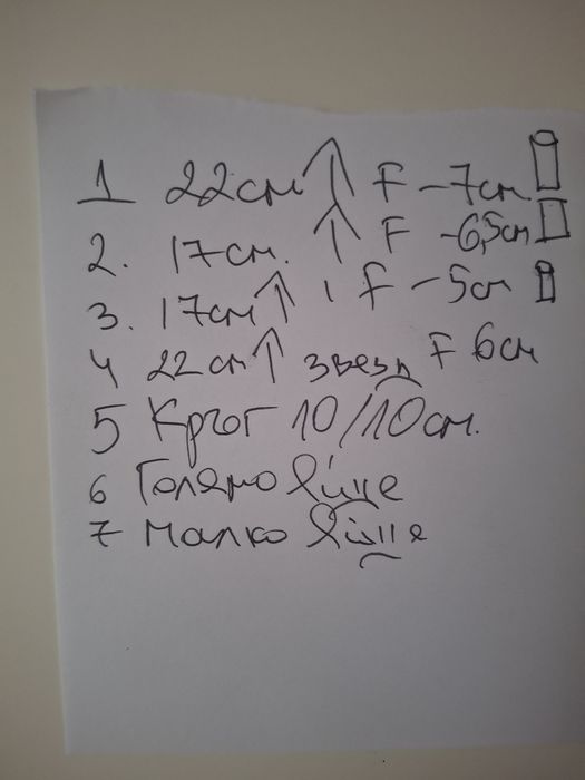 Калъпи за свещи  и боя за карвинг свещи .