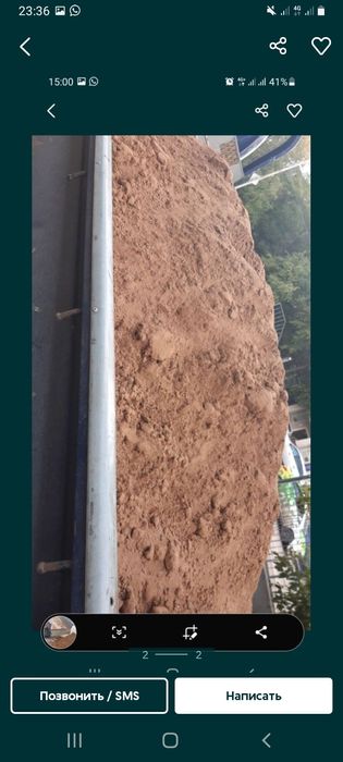 Щебень, песок, отцев, глина