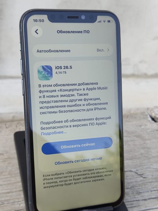 Продам iPhone 11 Pro
