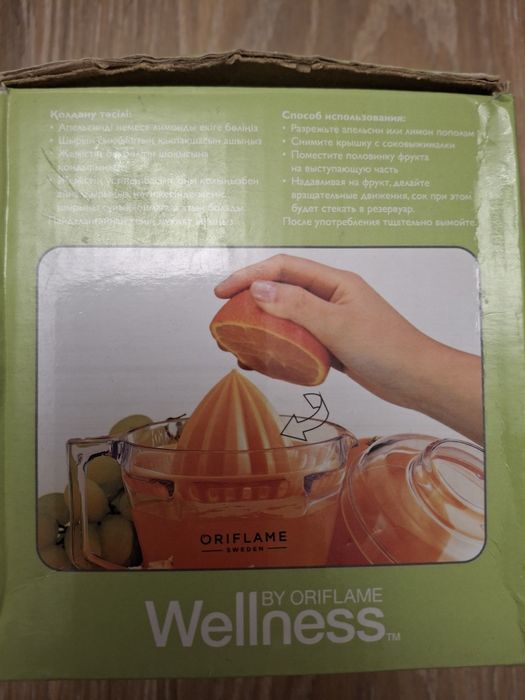 Продам соковыжималку