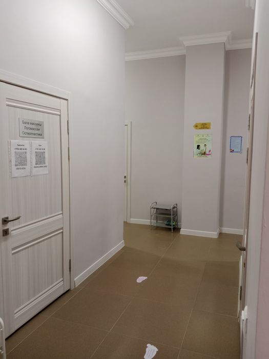 Кабинет в аренду