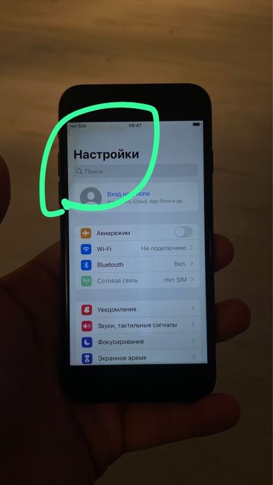 Iphone 7 32gb 76%