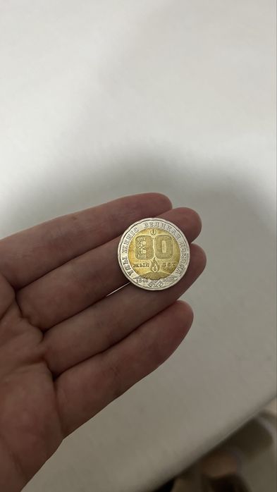 Монета 200 тг 80 лет
