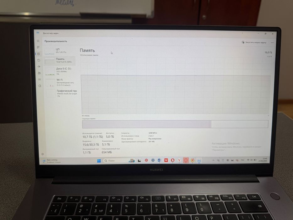Продам HUAWEI MateBook 16