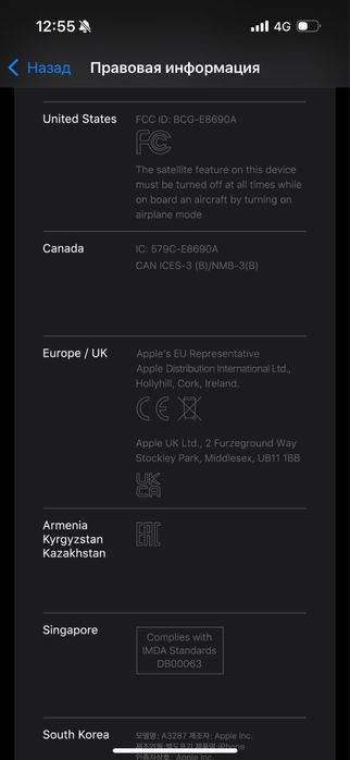 iPhone 16 128gb продам срочна срочна срочна