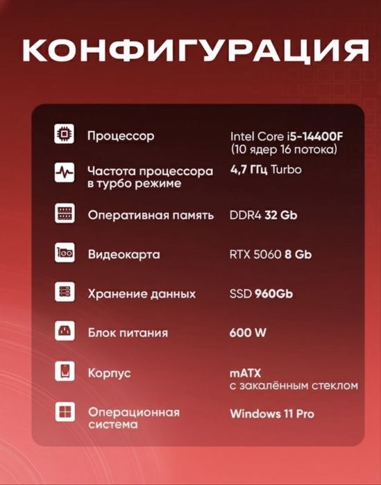 Системный блок        .