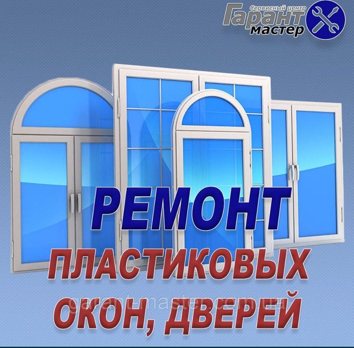 akfa (rom, eshik, vitraj)