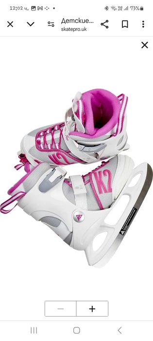 Детски кънки К2 за момиче