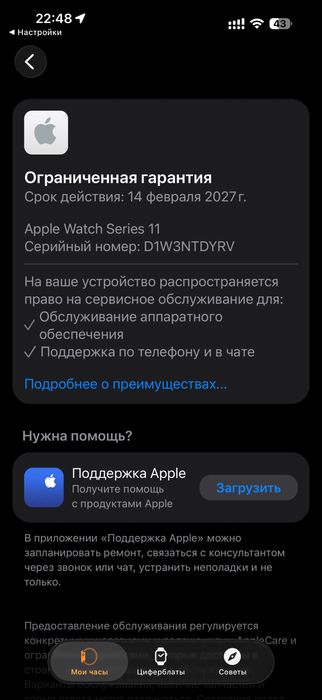 Продам apple watch