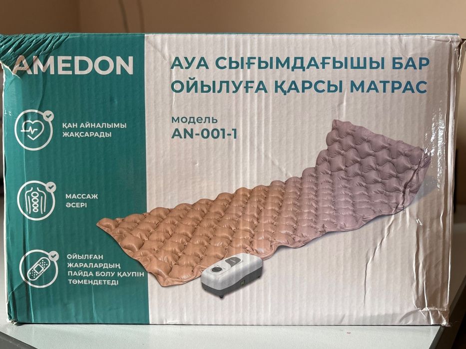 Матрас протипопролежный