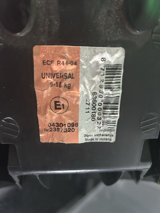 Детско столче за кола